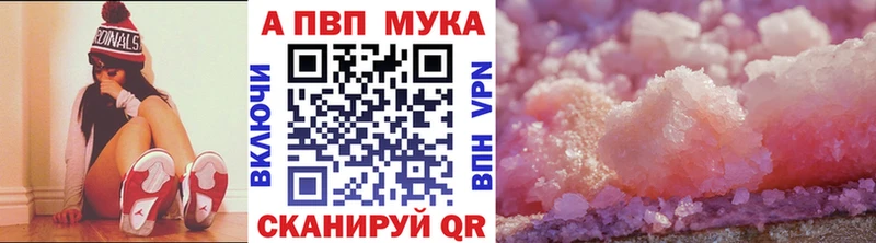 закладка  Всеволожск  А ПВП СК 
