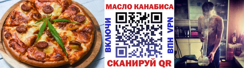 Печенье с ТГК марихуана  Всеволожск 