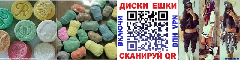 цены наркотик  мега сайт  Экстази Philipp Plein  Всеволожск 