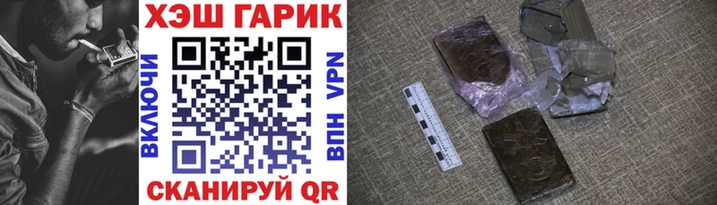 MEGA онион  Всеволожск  Гашиш гашик 
