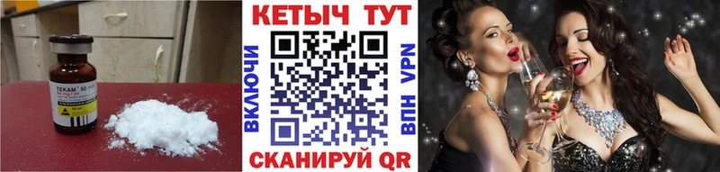 КЕТАМИН ketamine  Всеволожск 
