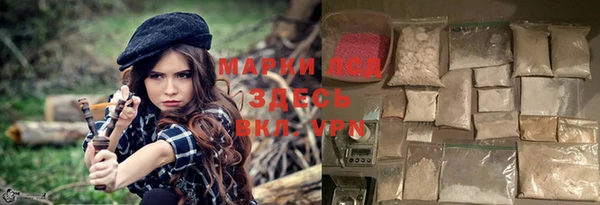 меф VHQ Алексеевка