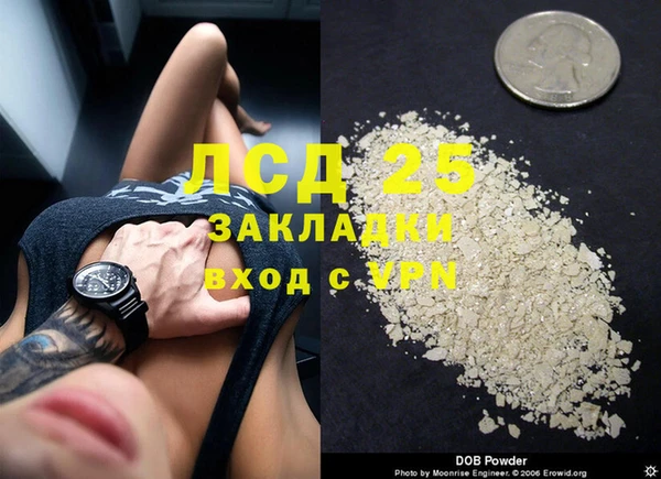 2c-b Алексин