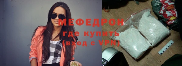 меф VHQ Алексеевка