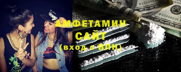 меф VHQ Алексеевка