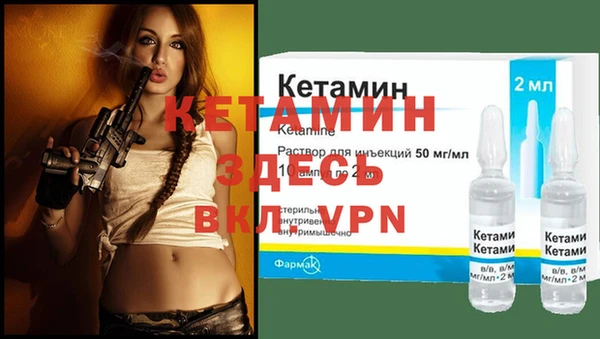 2c-b Алексин