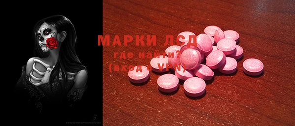 меф VHQ Алексеевка