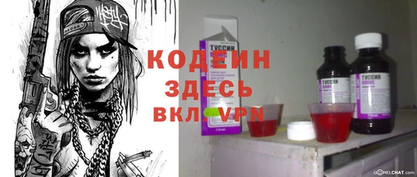 меф VHQ Алексеевка