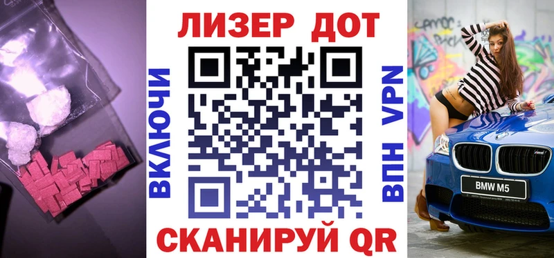 ЛСД экстази кислота  Всеволожск 