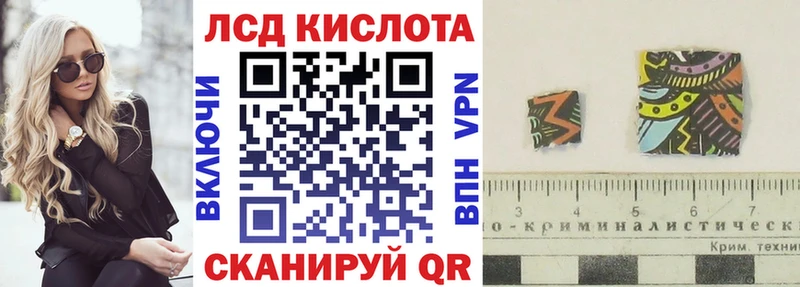 Наркотические марки 1,8мг  Всеволожск 