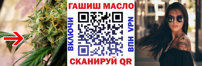 hydra ССЫЛКА купить наркоту Всеволожск ТГК гашишное масло
